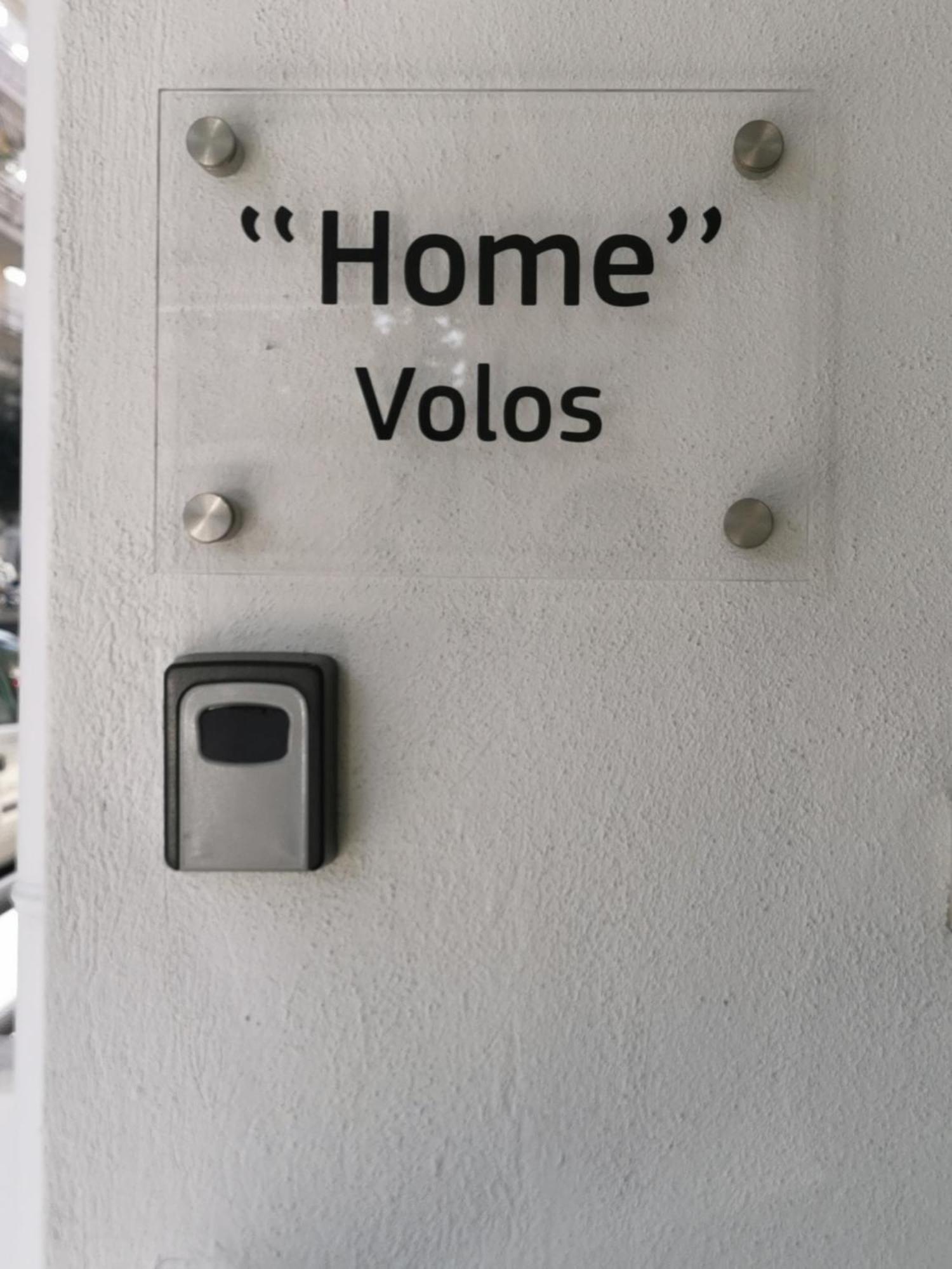 Home โวโลส ห้อง รูปภาพ